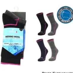 Damen und Herren Merino-Socken 2er Pack, sortiert