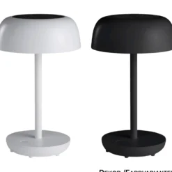 LED-Solar-Tischleuchte dimmbar